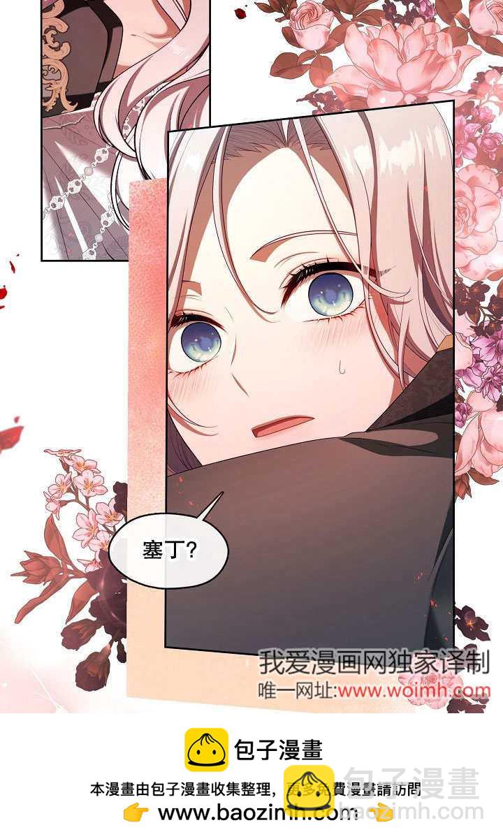 第39话87