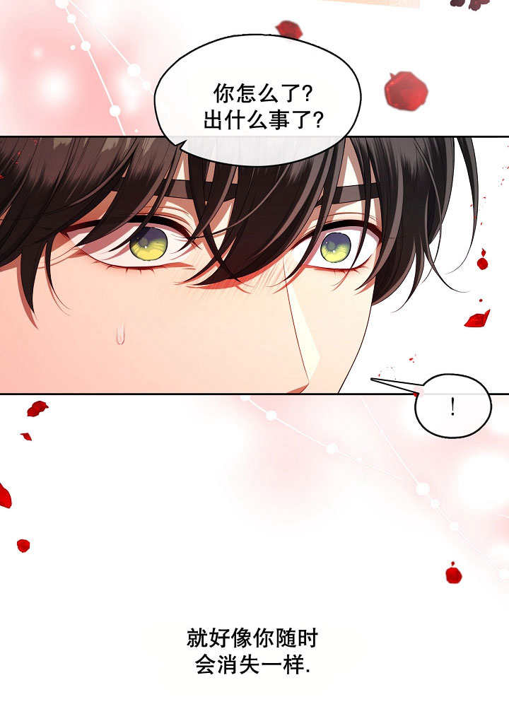 第39话88
