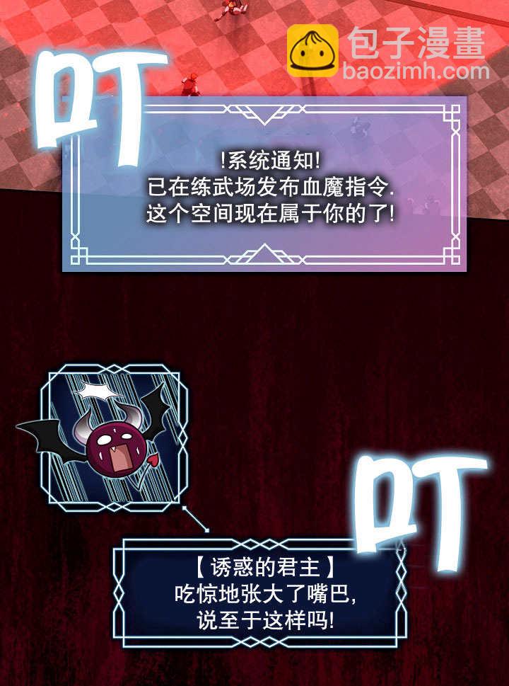 第39话9