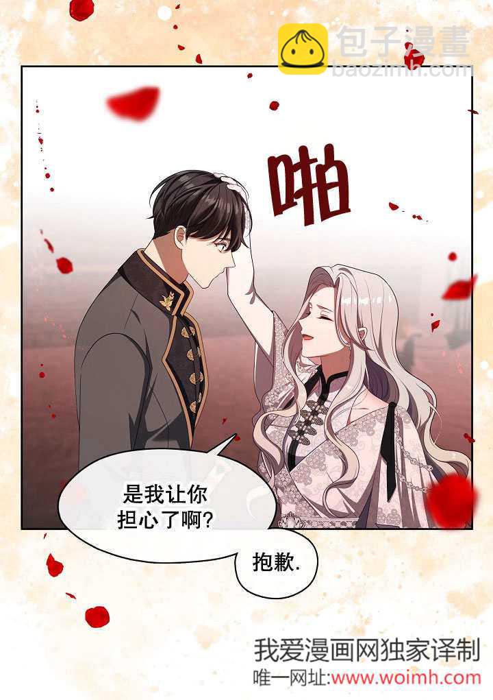 第39话91