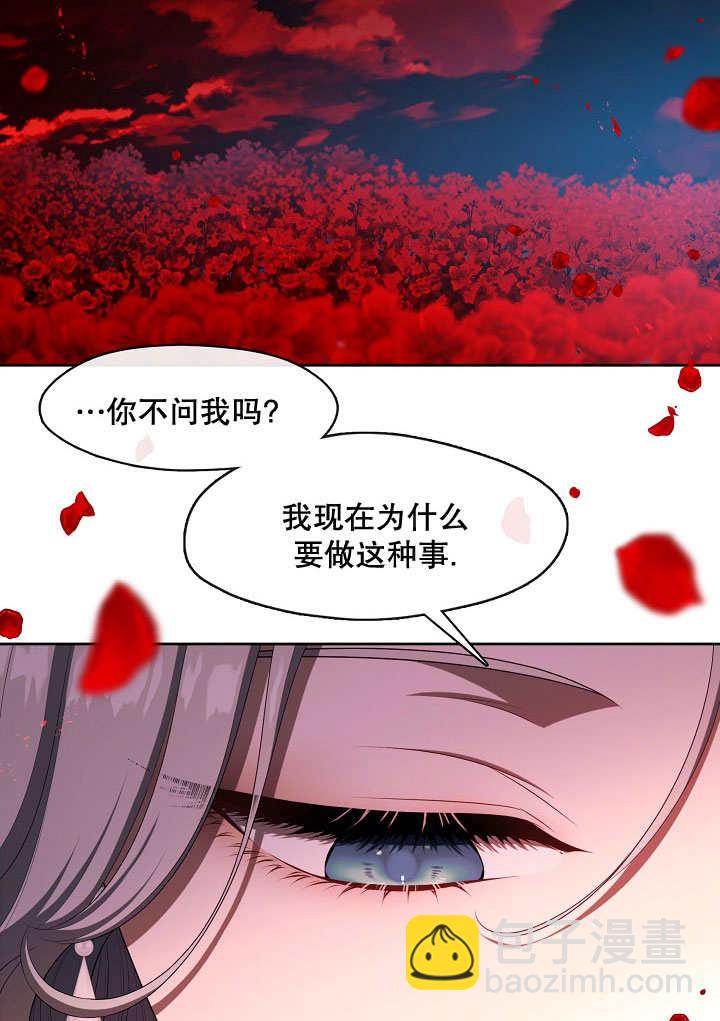 第39话95