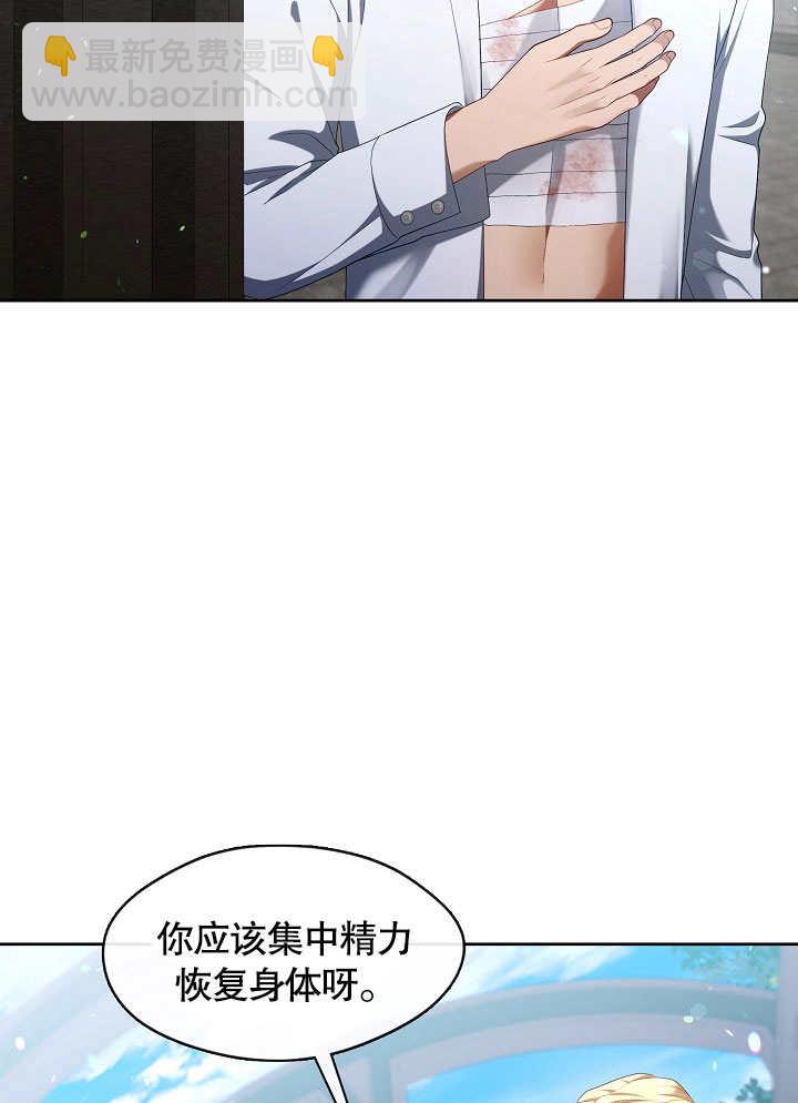 第40话10
