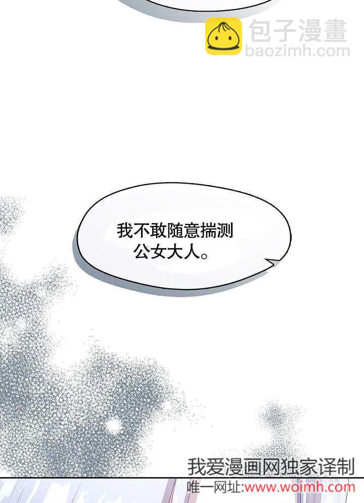 第40话13