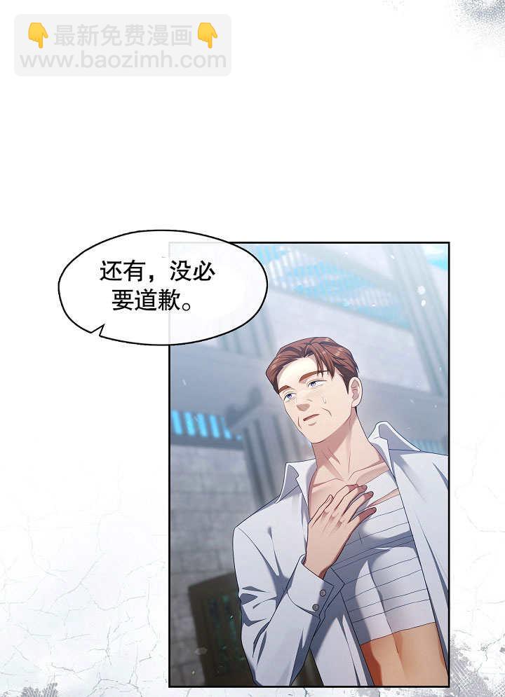 第40话15
