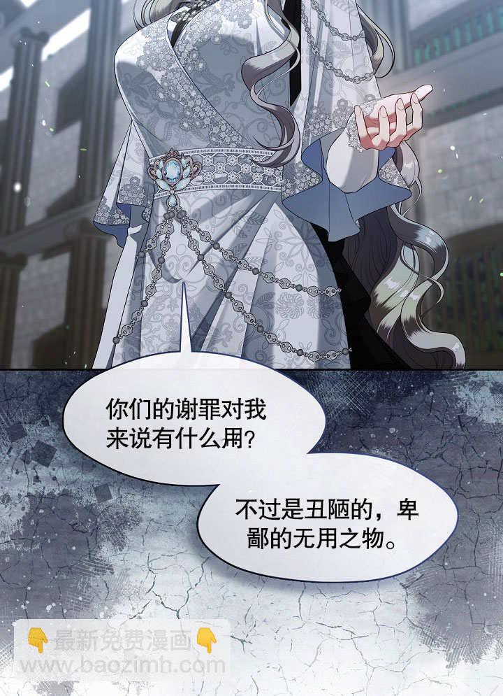 第40话17