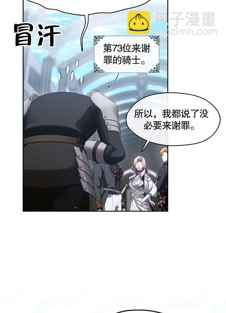 第40话2