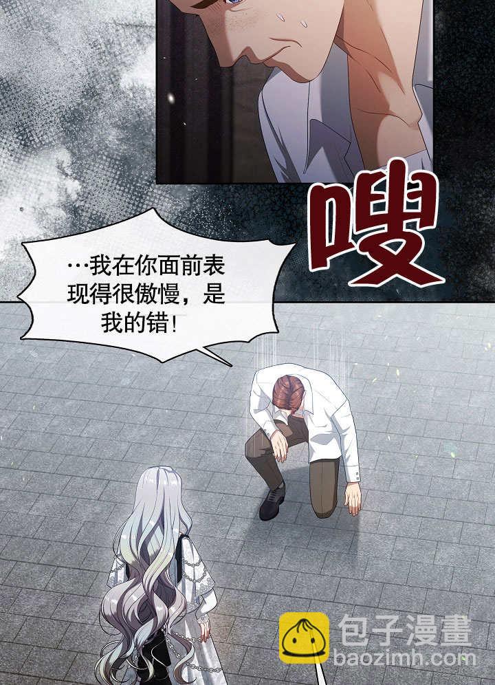 第40话20
