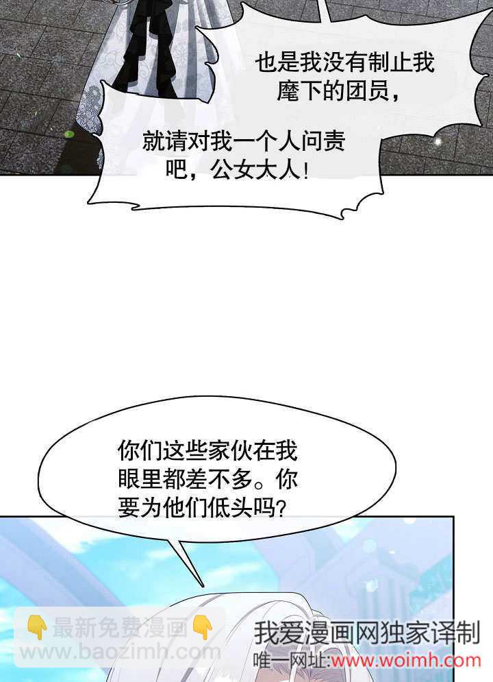 第40话21