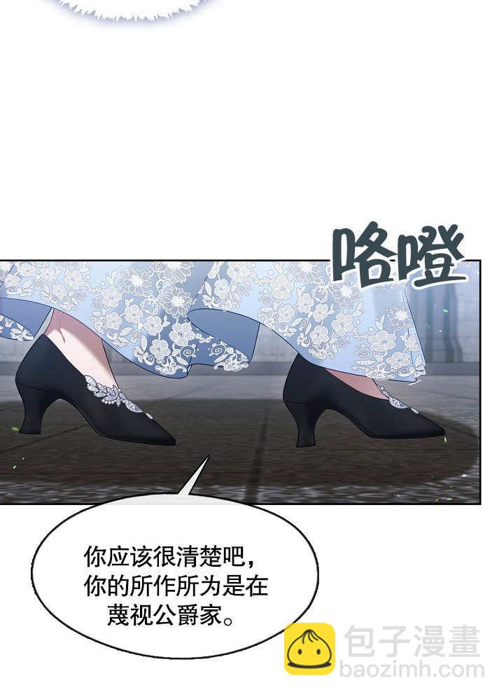 第40话23