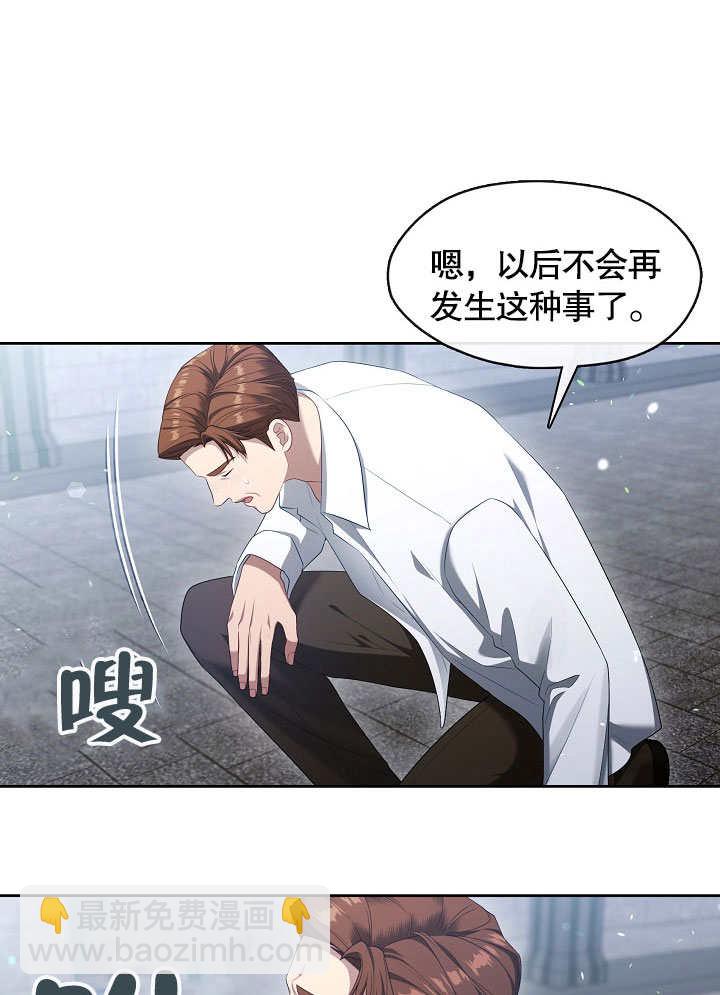 第40话24