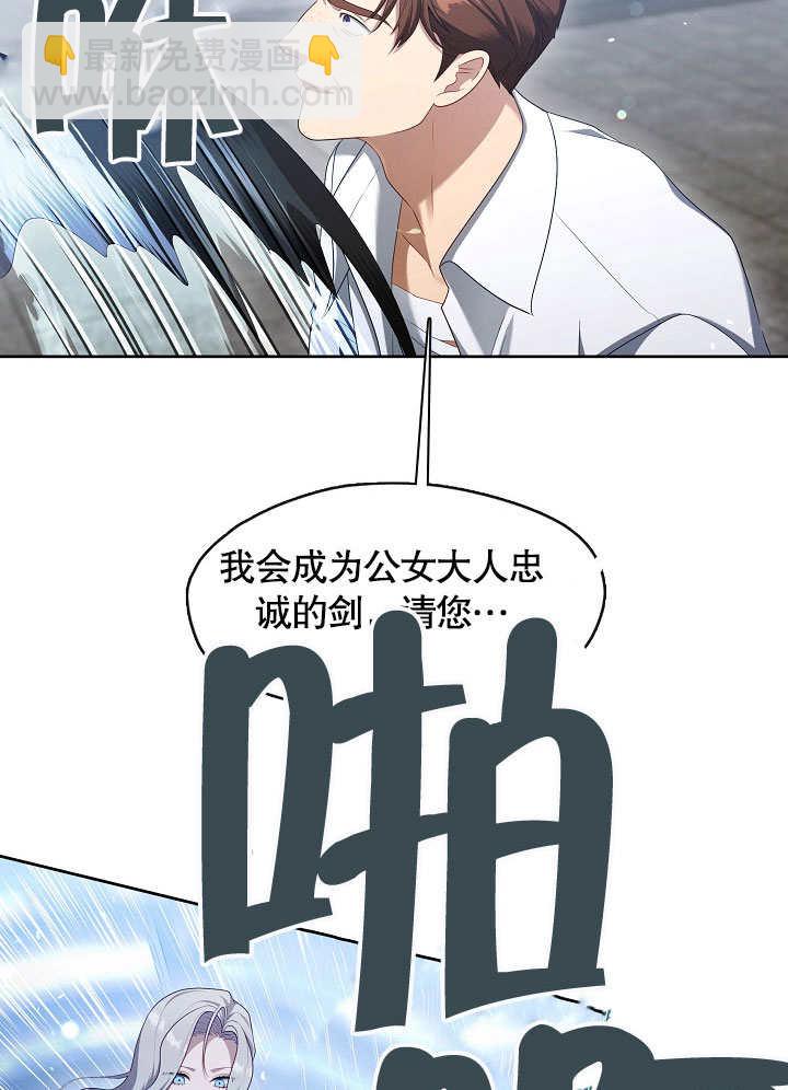 第40话25
