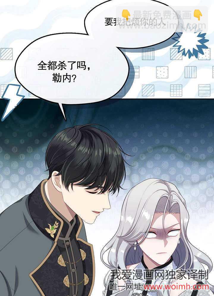 第40话3