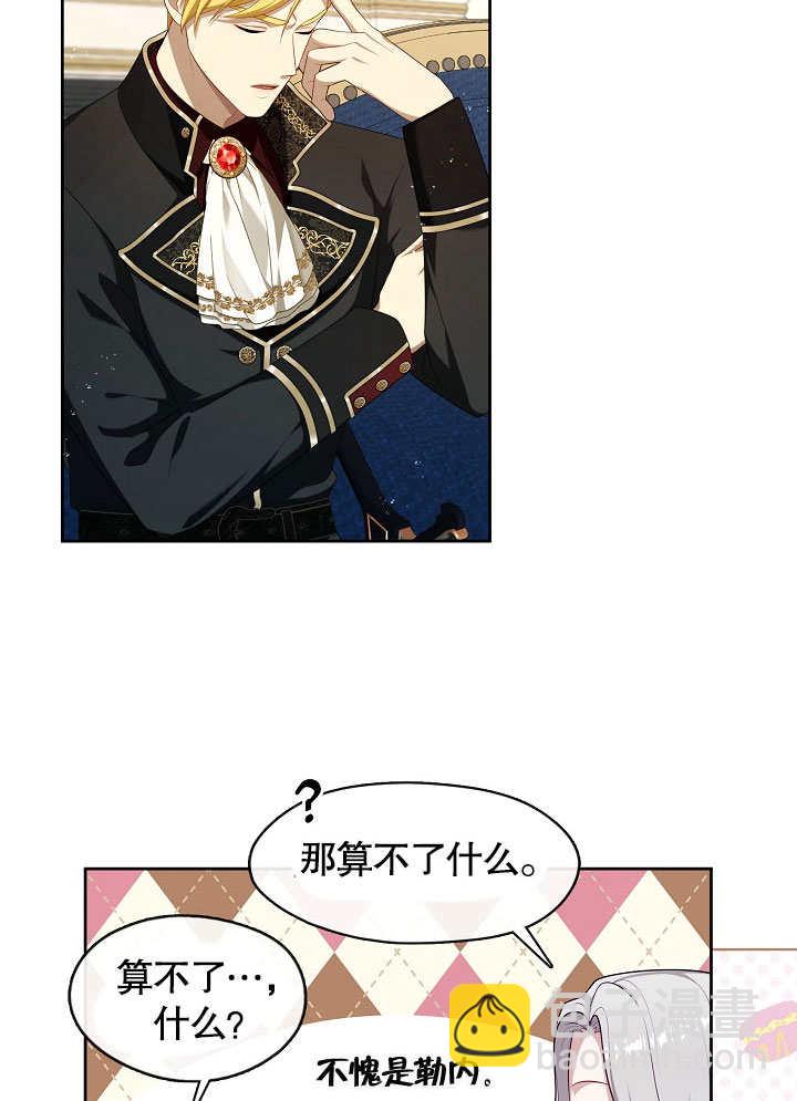 第40话37