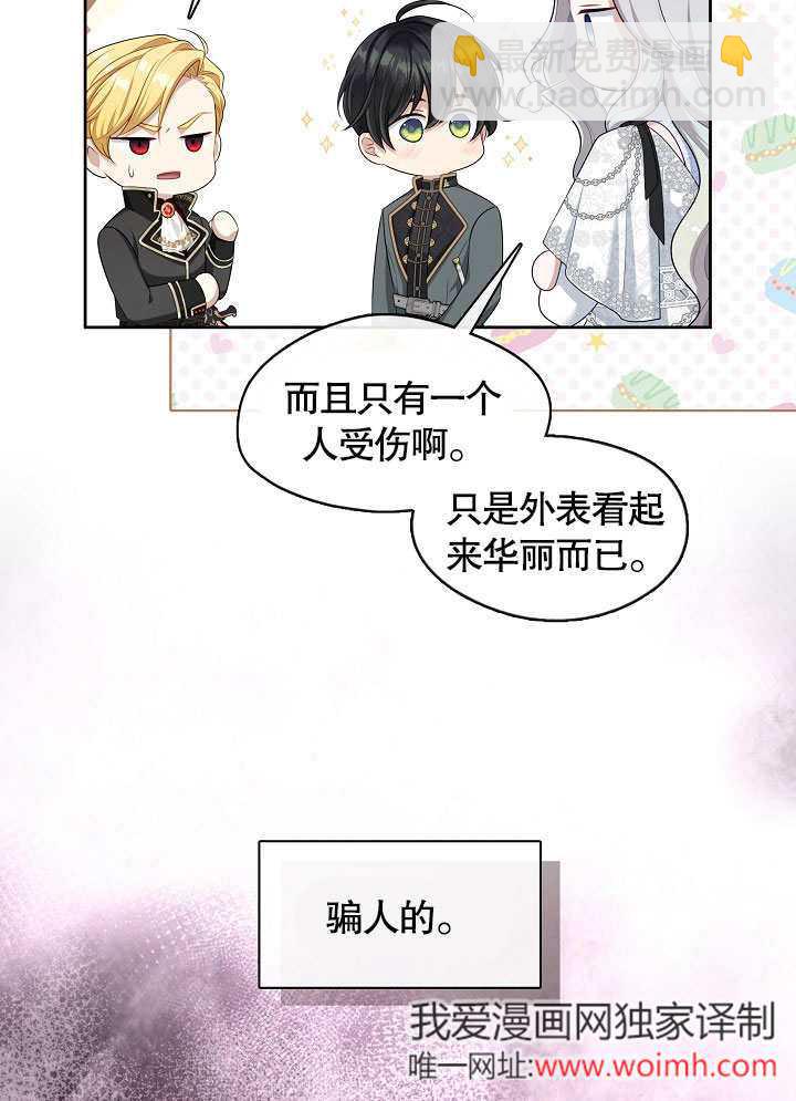 第40话38