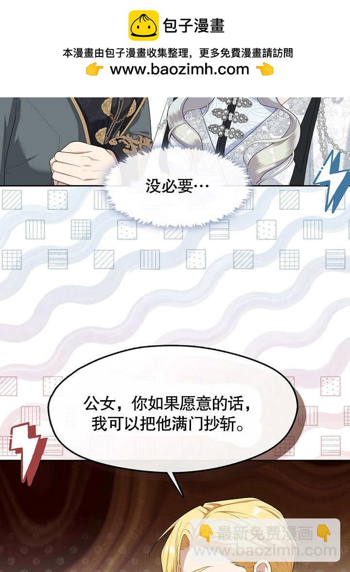 第40话4