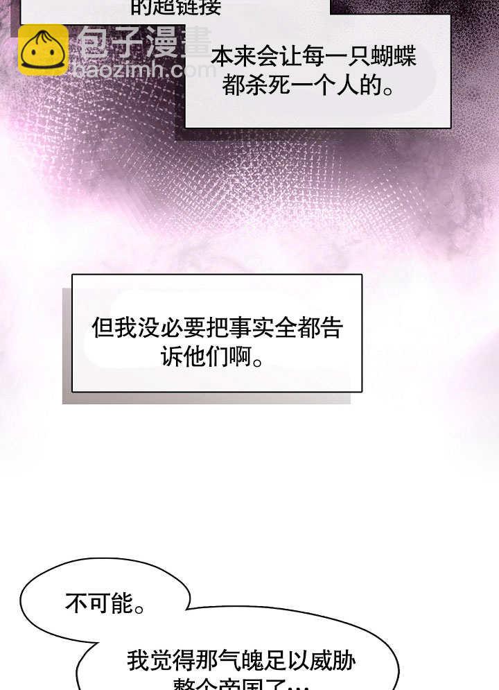 第40话40