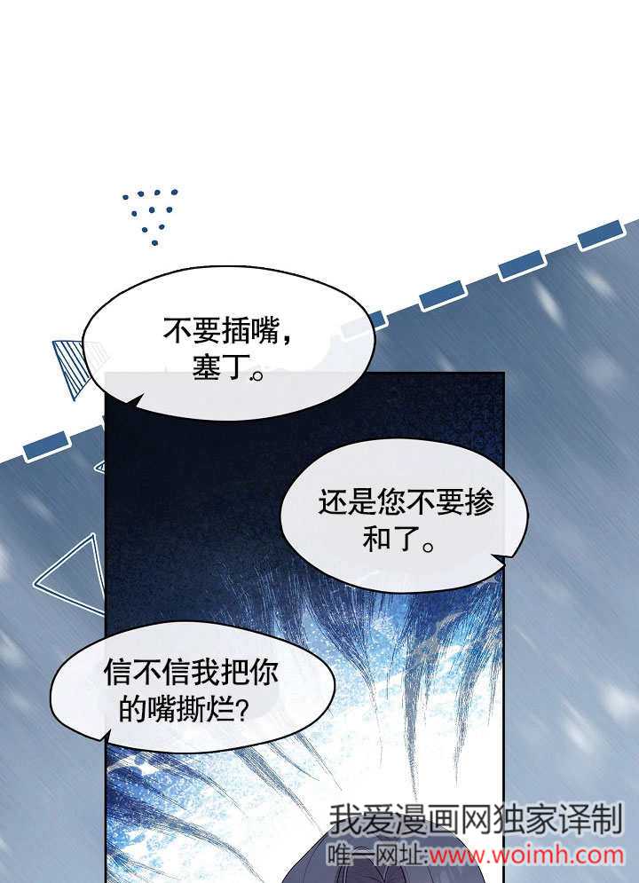 第40话42