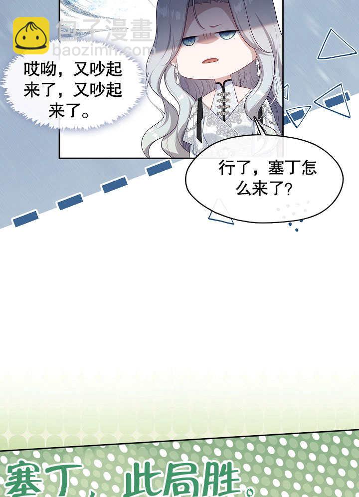 第40话43
