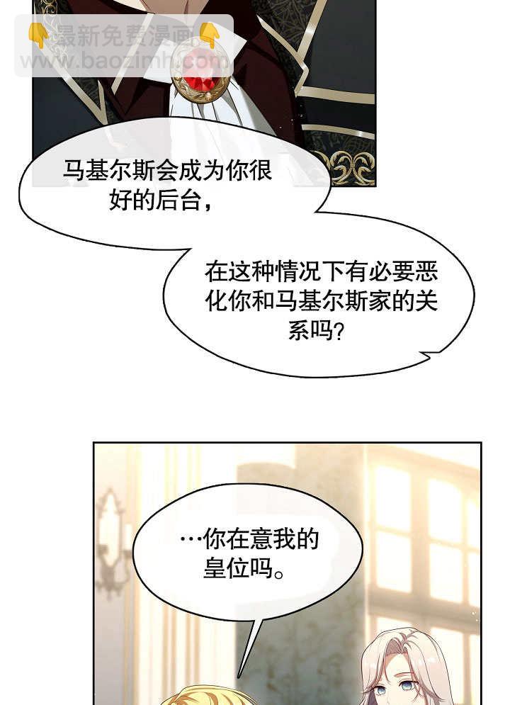 第40话55
