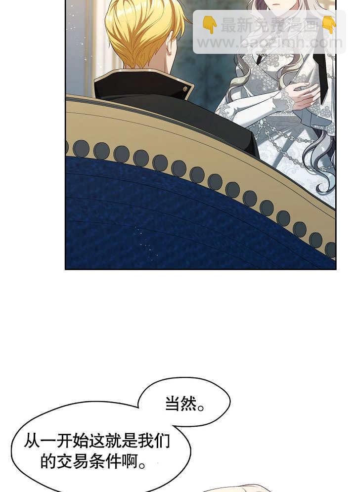 第40话56