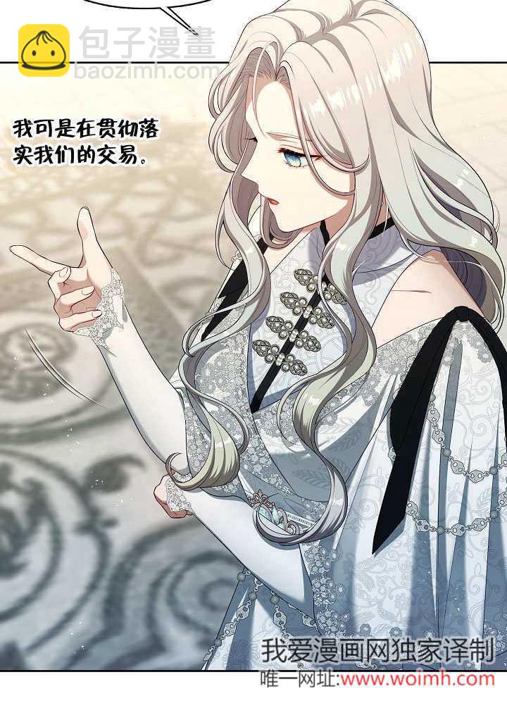 第40话57