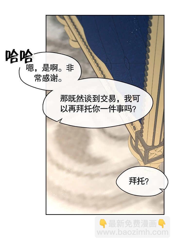 第40话59