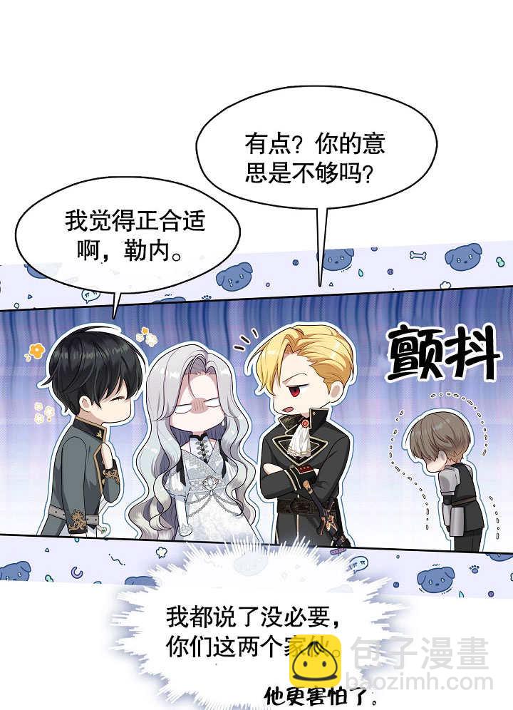 第40话6