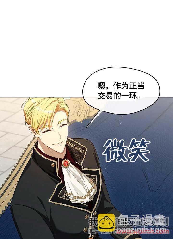 第40话60