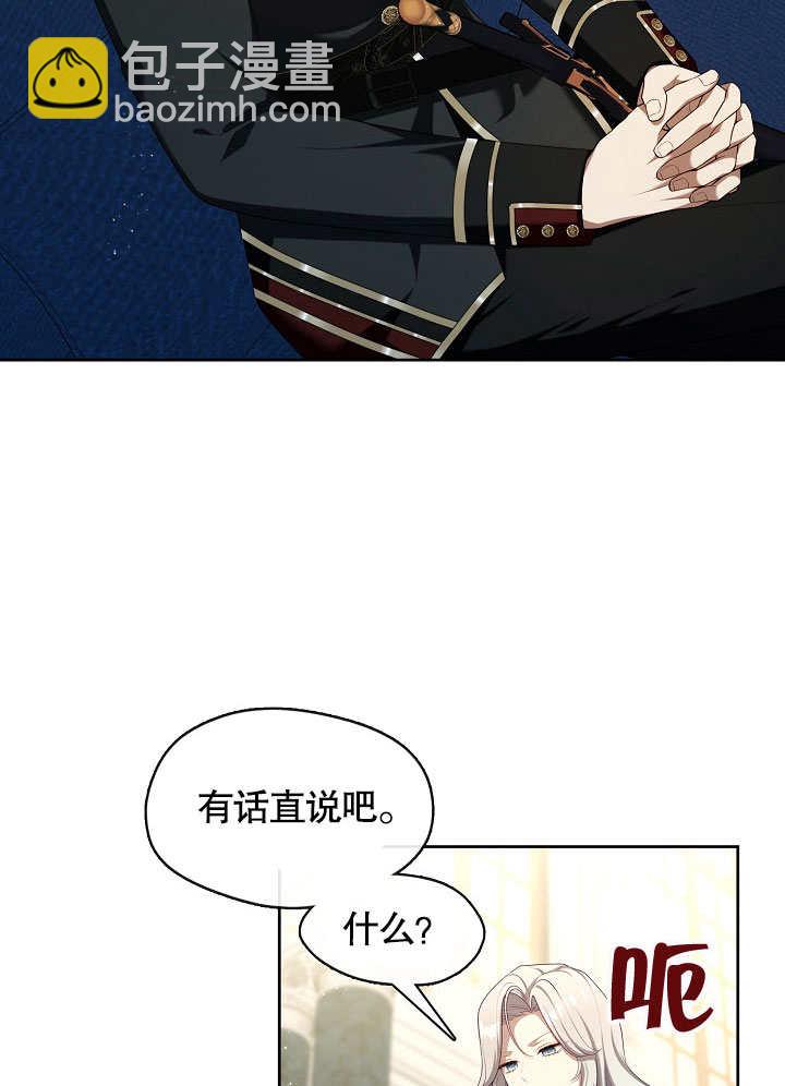 第40话61