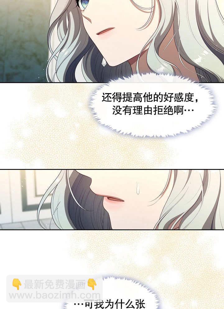 第40话64
