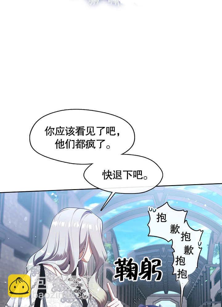 第40话7