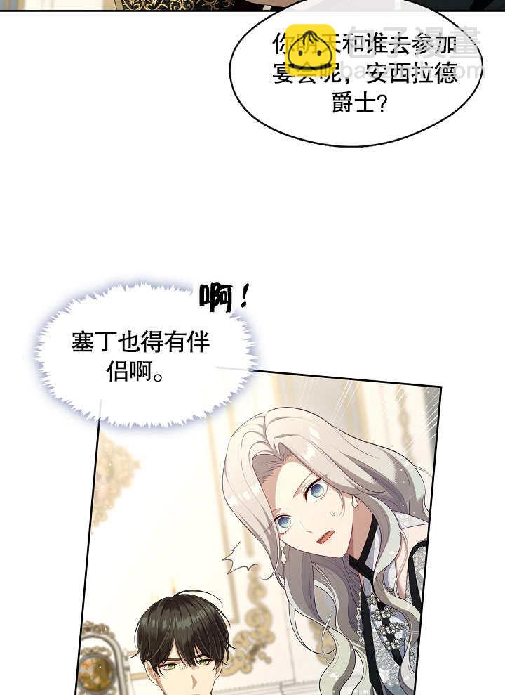 第40话73