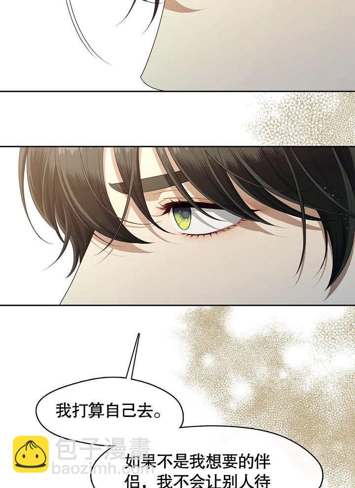 第40话75