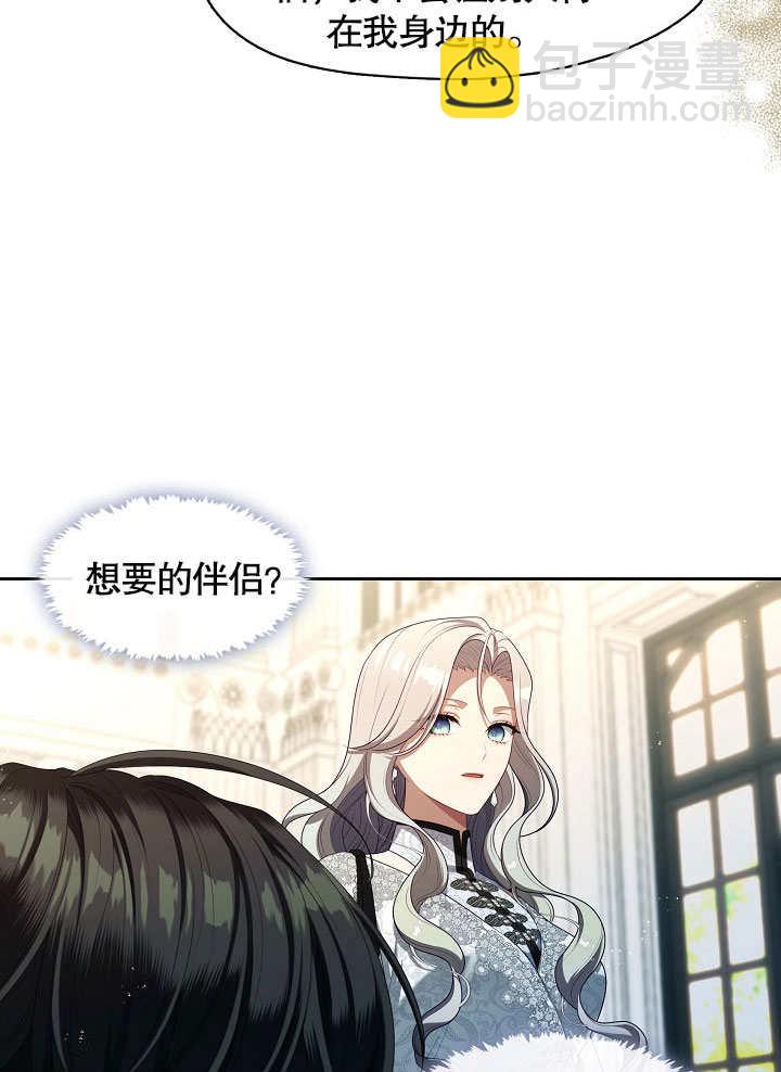 第40话76