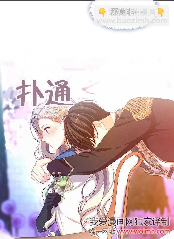 第40话77