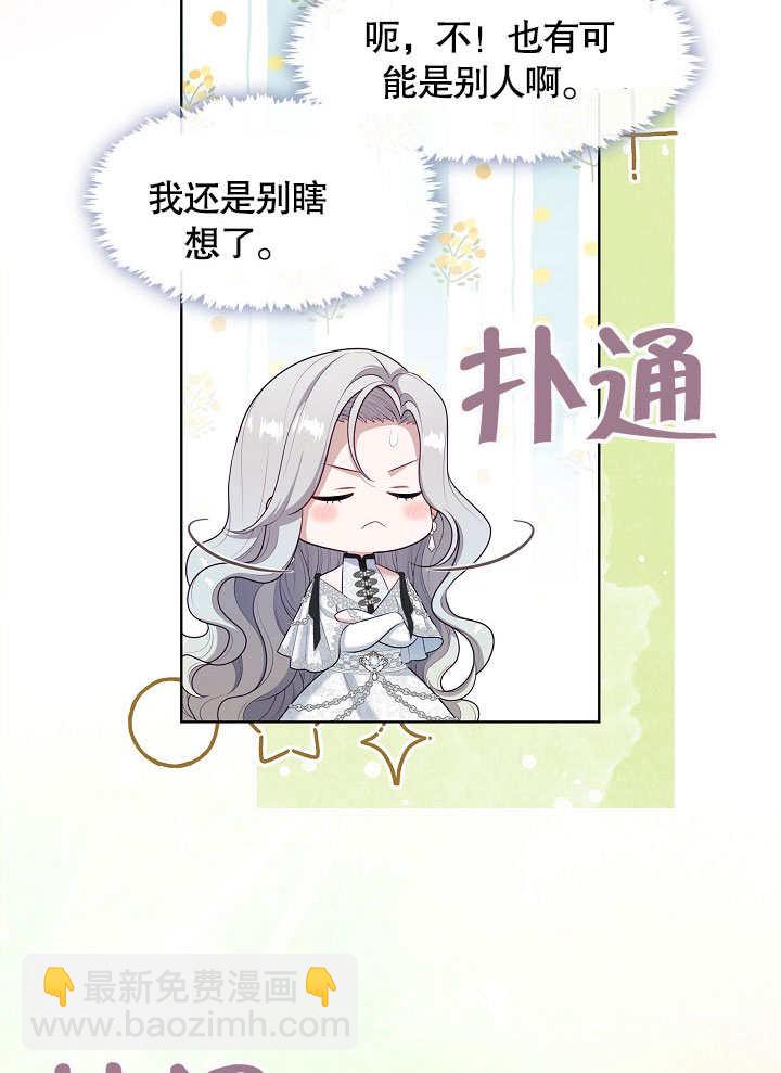 第40话79