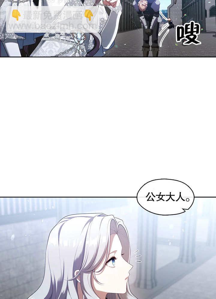 第40话8
