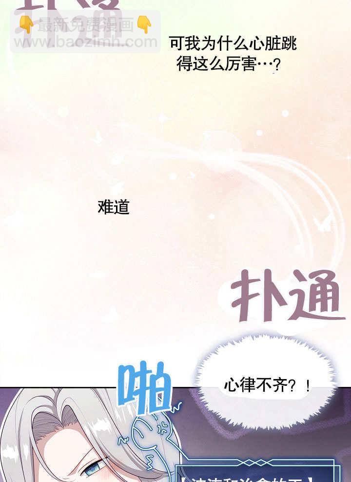 第40话80