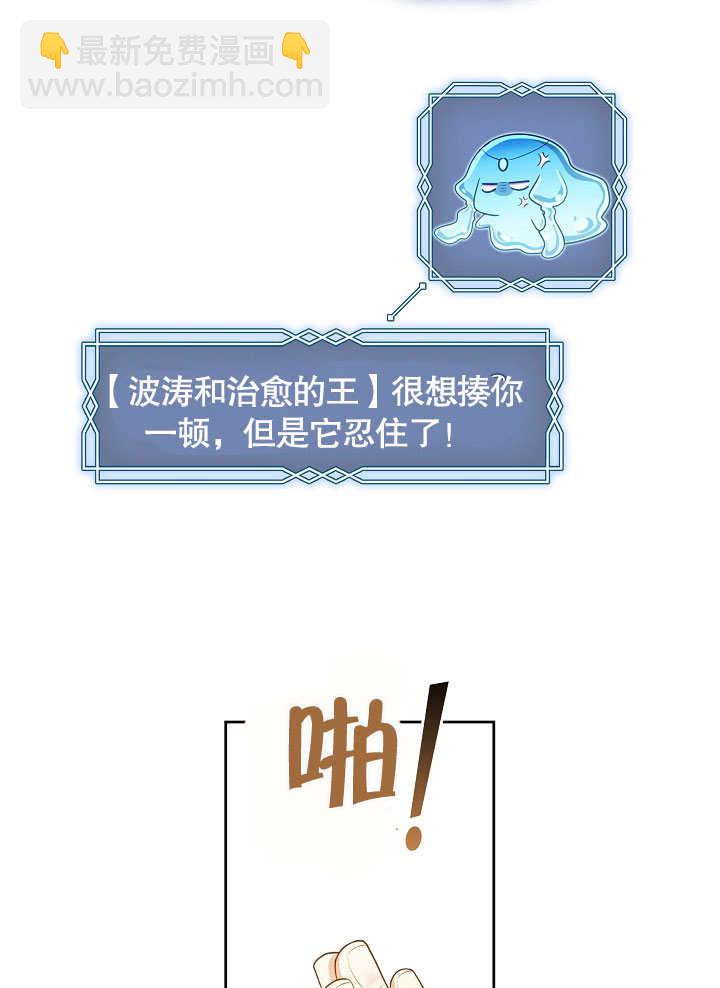 第40话82