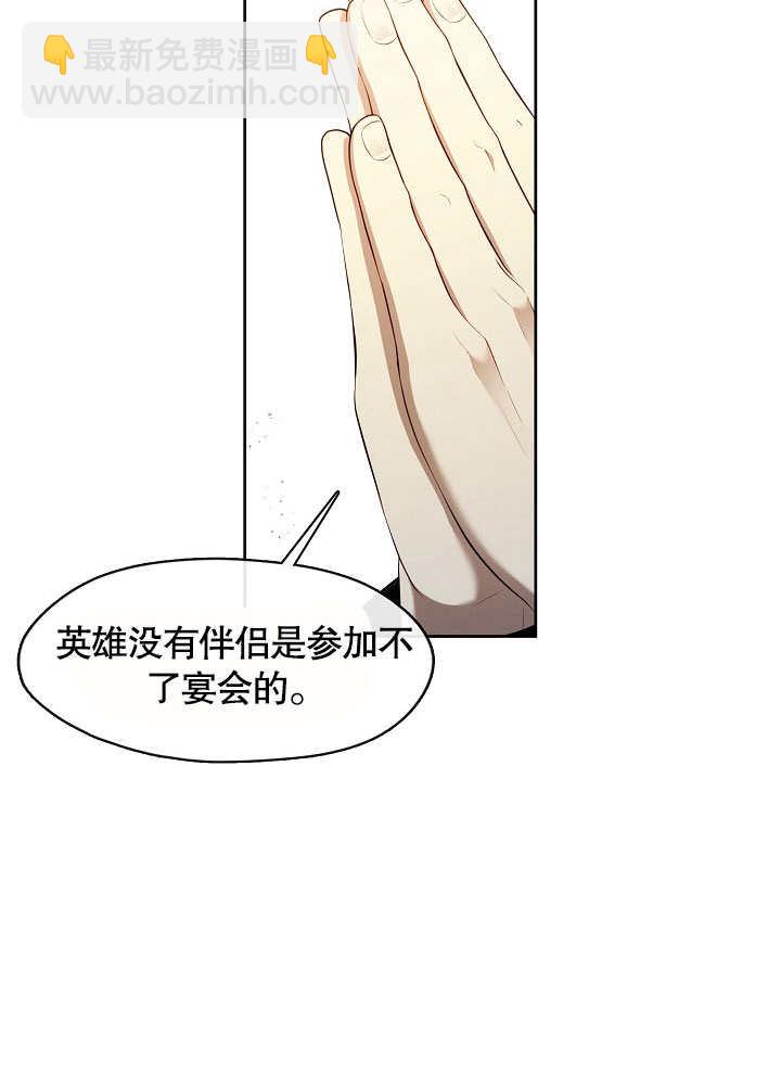 第40话83
