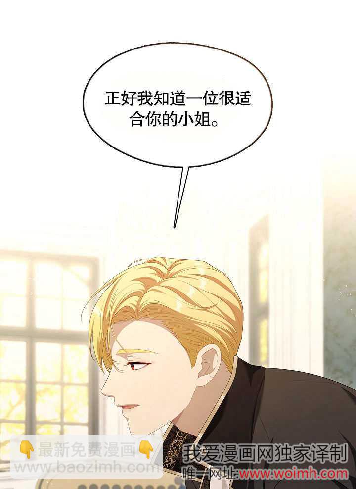 第40话84