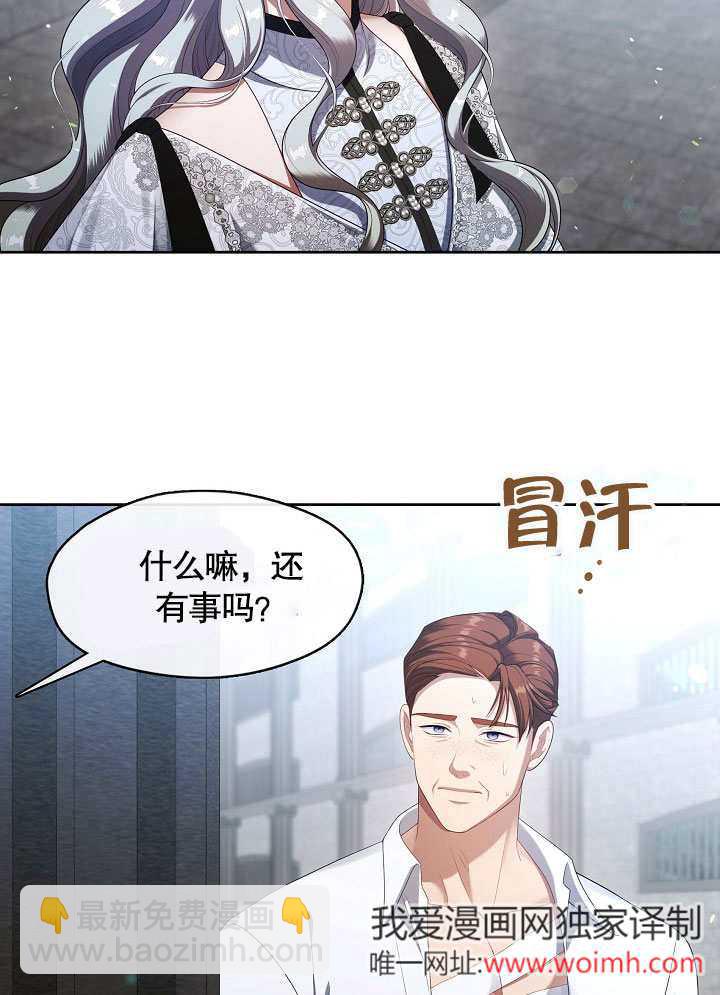 第40话9