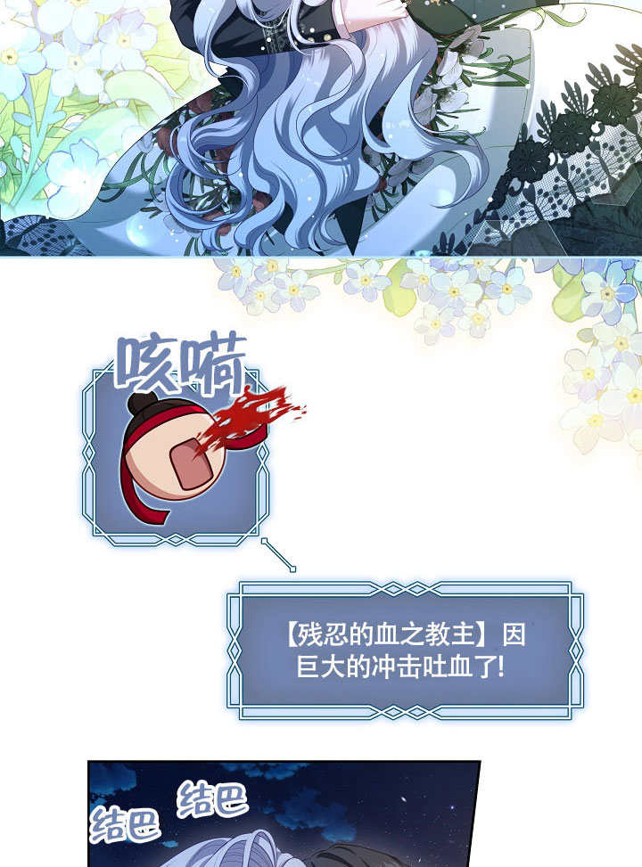 第47话10