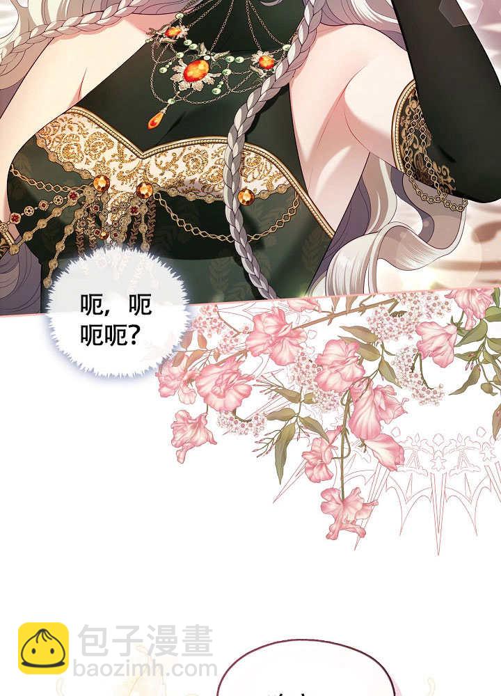 第47话109
