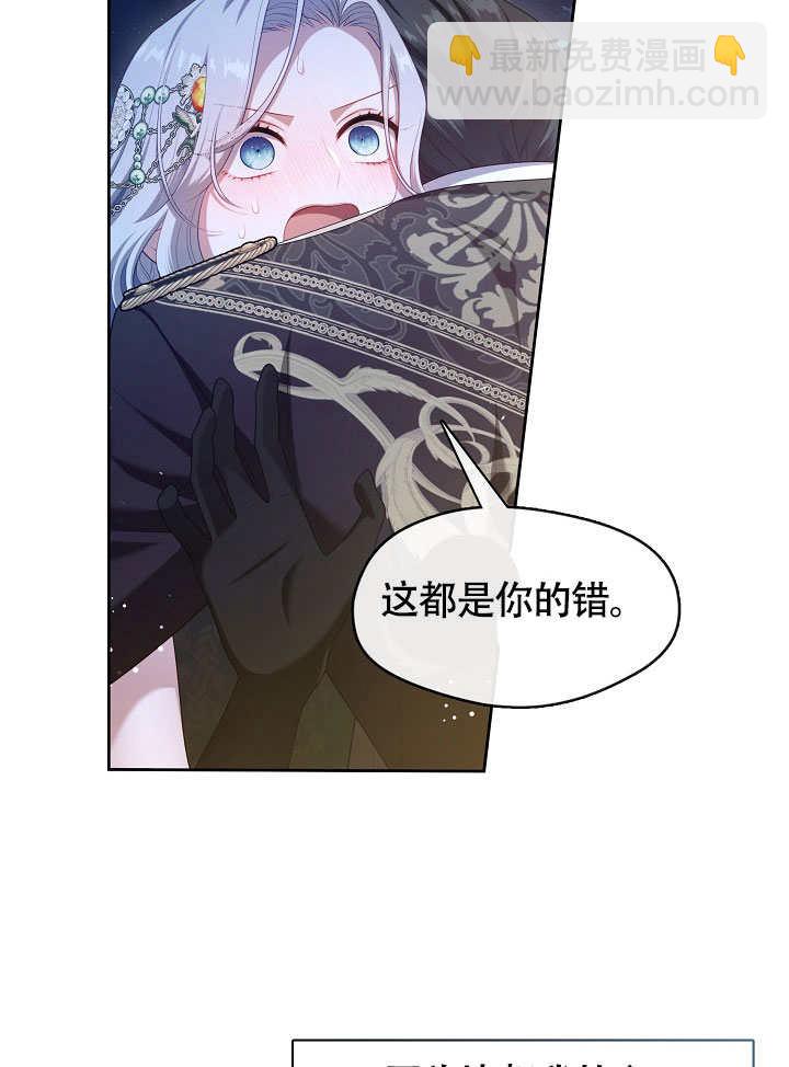 第47话11