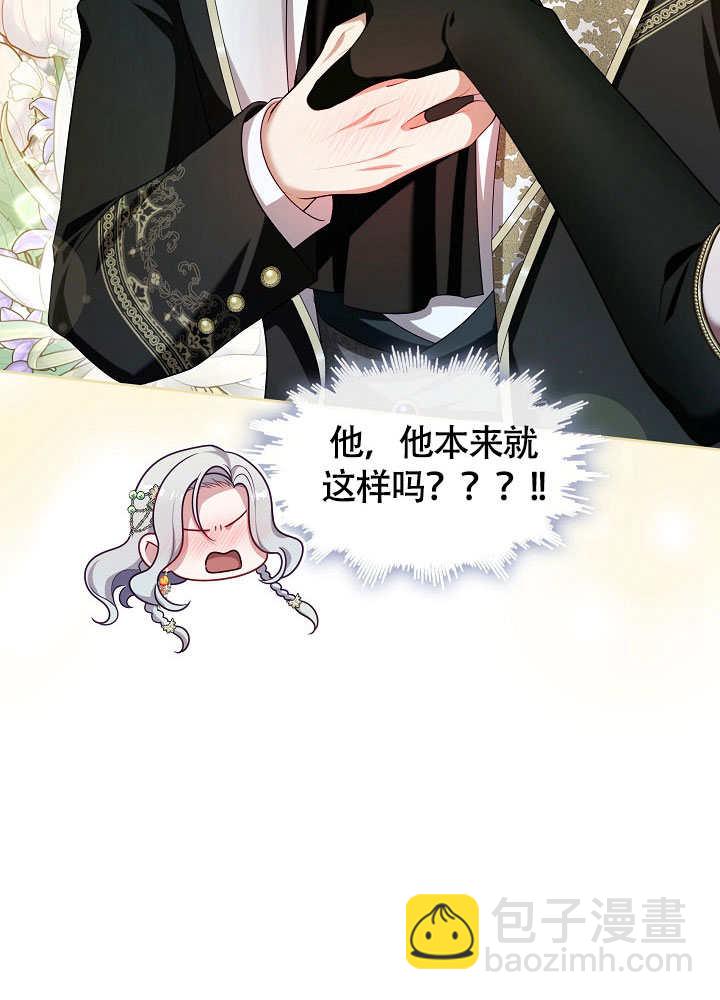 第47话111