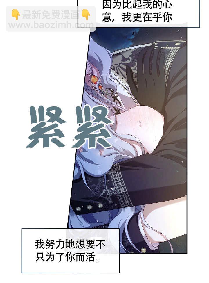 第47话12