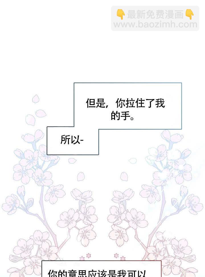 第47话13