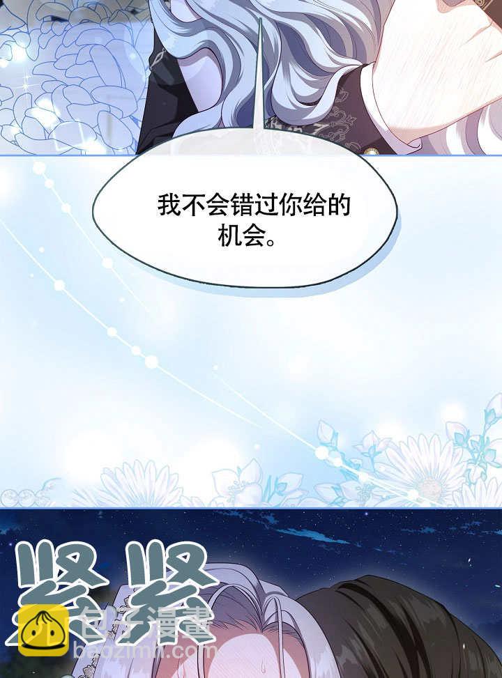 第47话15