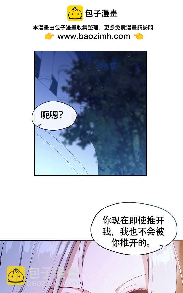 第47话18